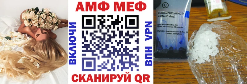 Амфетамин Розовый  Воткинск 