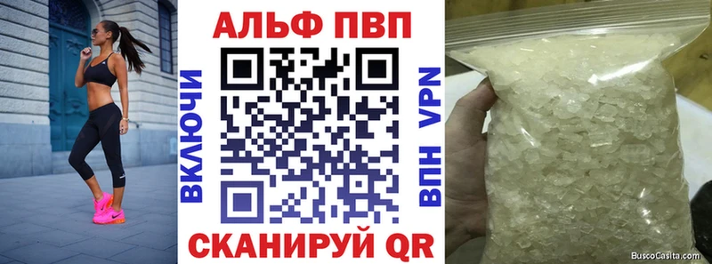 блэк спрут tor  Воткинск  A PVP VHQ 