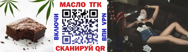Еда ТГК марихуана  где купить наркотик  Воткинск 