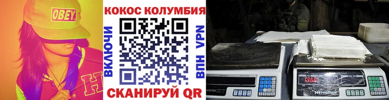 купить закладку  кракен сайт  КОКАИН 99%  Воткинск 