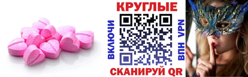 Ecstasy бентли  Воткинск 