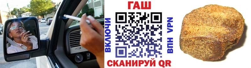 Гашиш hashish  hydra зеркало  Воткинск 