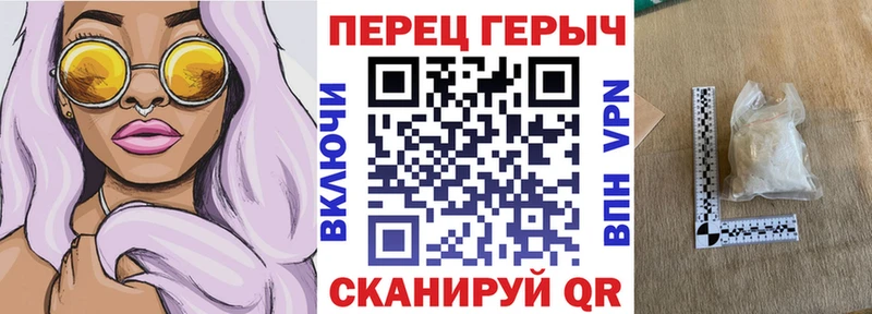 hydra ONION  Воткинск  ГЕРОИН Heroin 