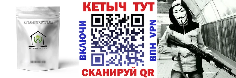 Кетамин ketamine  купить наркоту  Воткинск 