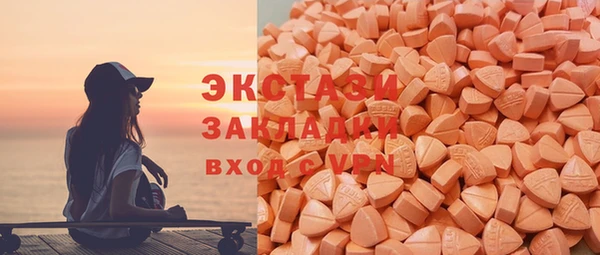тгк Верхнеуральск