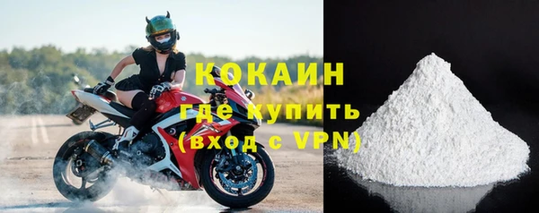 тгк Верхнеуральск