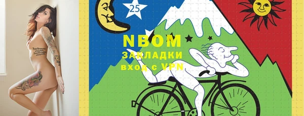 тгк Верхнеуральск