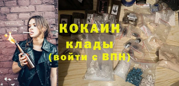 MESCALINE Бугульма