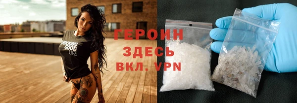 кристаллы Бронницы