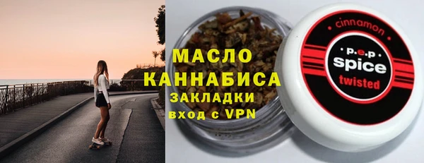 тгк Верхнеуральск