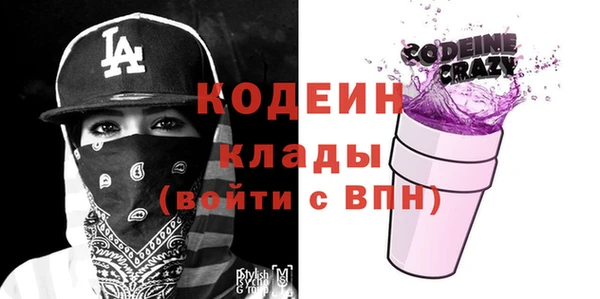 тгк Верхнеуральск