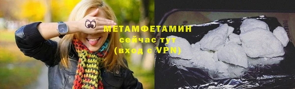 тгк Верхнеуральск
