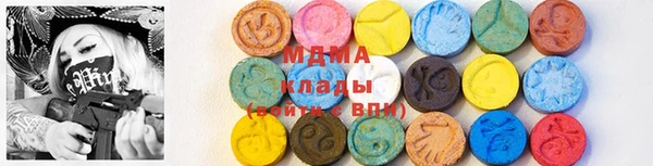 тгк Верхнеуральск