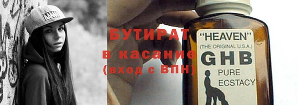 мефедрон мука Сафоново