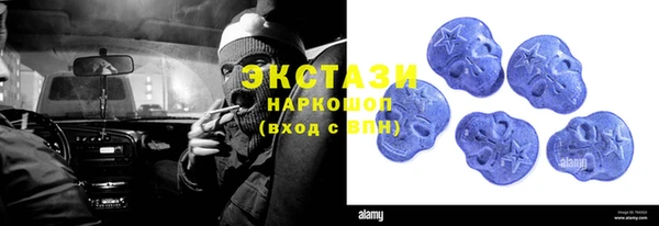 первитин Волоколамск