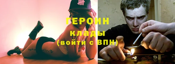 spice Володарск