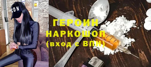 тгк Верхнеуральск
