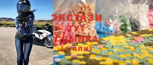 тгк Верхнеуральск
