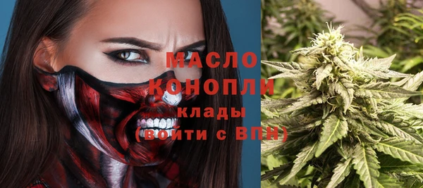 ALPHA PVP Сатка