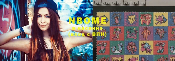 PSILOCYBIN Верхний Тагил