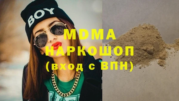 тгк Верхнеуральск