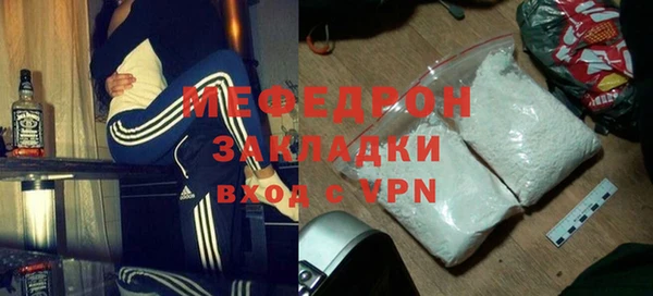 соль ск Бородино