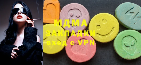тгк Верхнеуральск