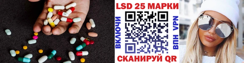 маркетплейс телеграм  купить   Воткинск  LSD-25 экстази ecstasy 