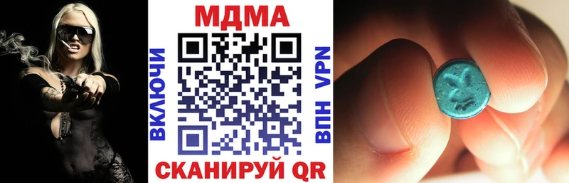 МДМА crystal Воткинск