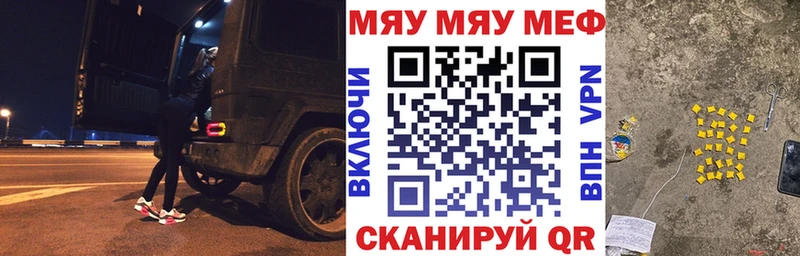 сколько стоит  Воткинск  даркнет Telegram  Мефедрон 4 MMC 