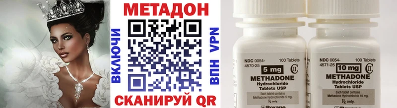 Метадон белоснежный  как найти   Воткинск 