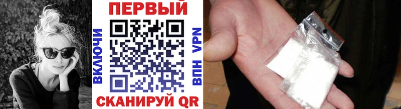 купить  цена  Воткинск  МЕТАМФЕТАМИН Декстрометамфетамин 99.9% 