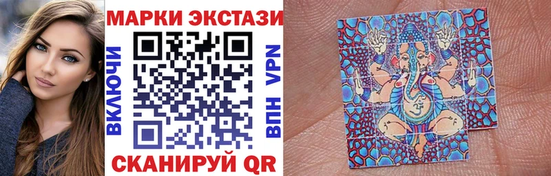 Марки NBOMe 1,5мг магазин наркотиков Воткинск