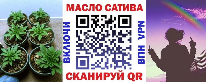 Дистиллят ТГК THC oil Воткинск