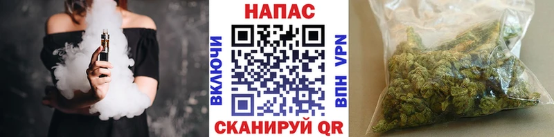OMG зеркало  где купить наркоту  Воткинск  Бошки марихуана Ganja 